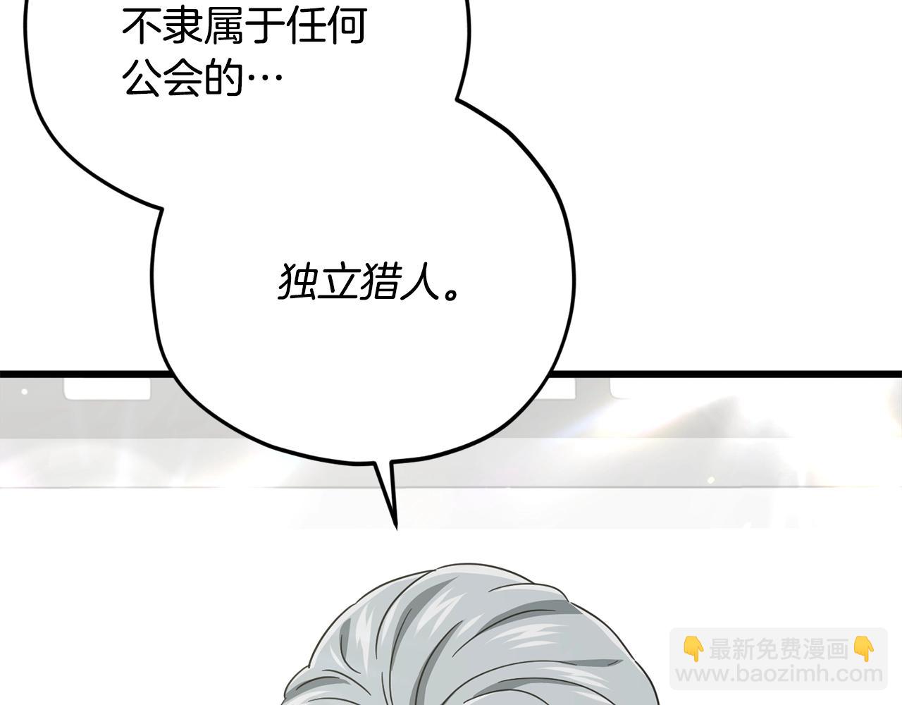 第167话 最强支援力量(1/5)-第167话