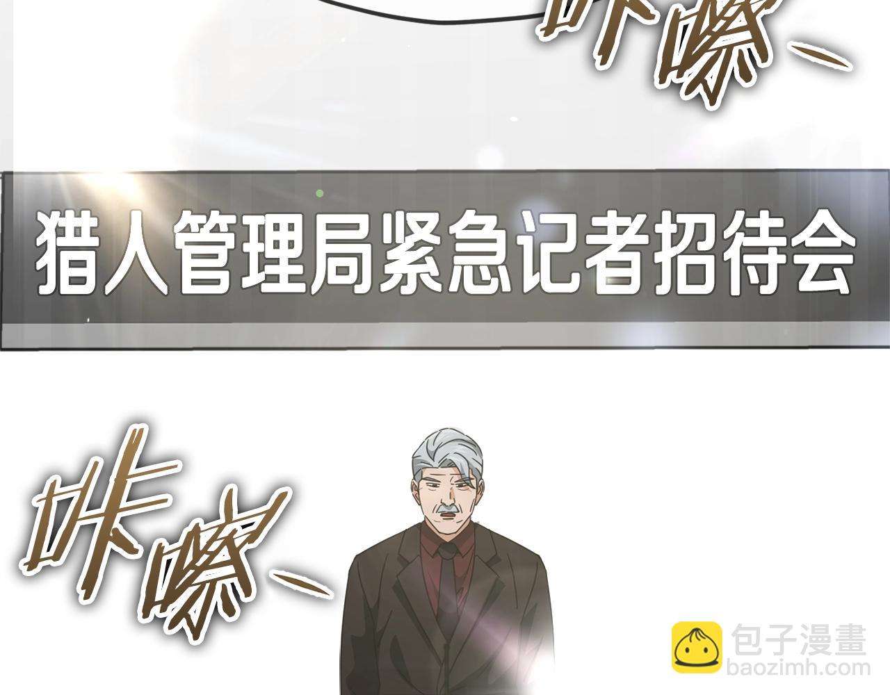 第167话 最强支援力量(1/5)-第167话