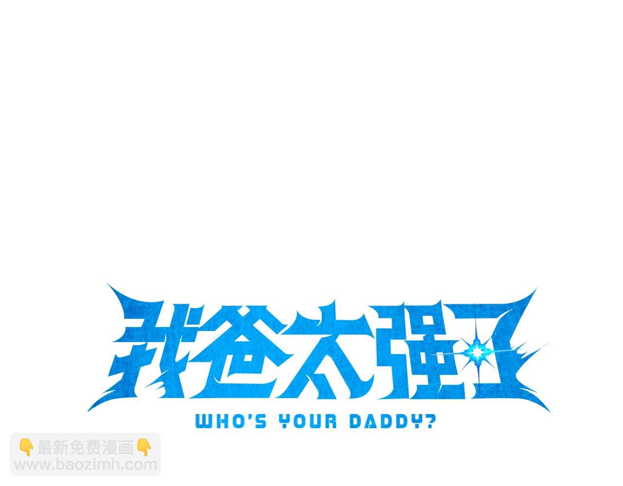 第167话 最强支援力量(1/5)-第167话