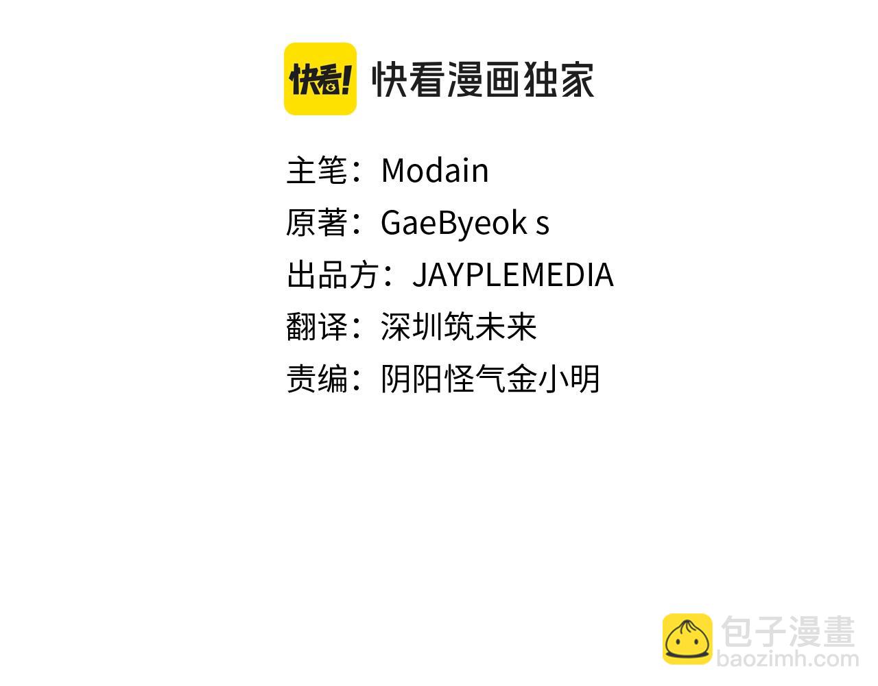 第167话 最强支援力量(1/5)-第167话