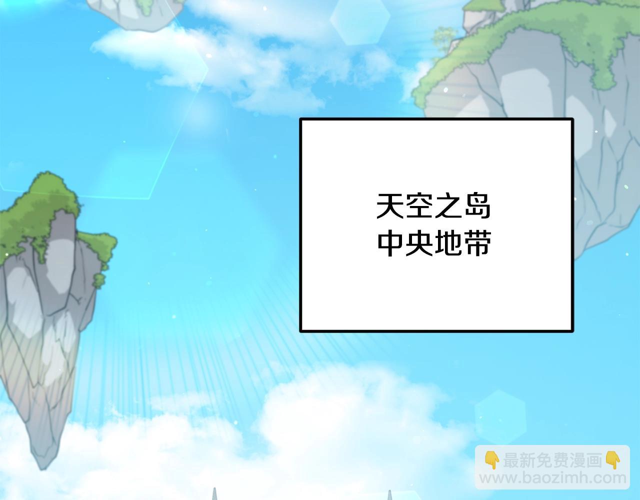 第167话 最强支援力量(1/5)-第167话