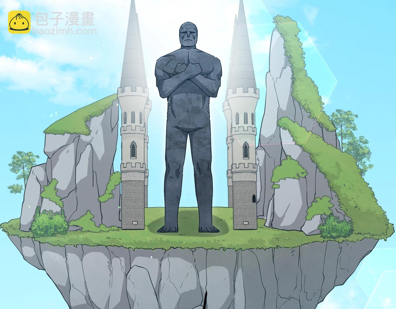 第167话 最强支援力量(1/5)-第167话