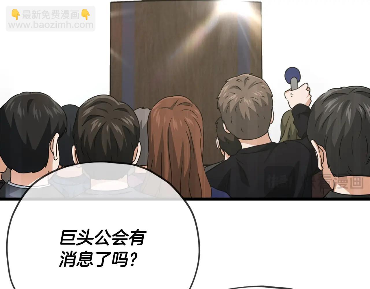 第167话 最强支援力量(1/5)-第167话