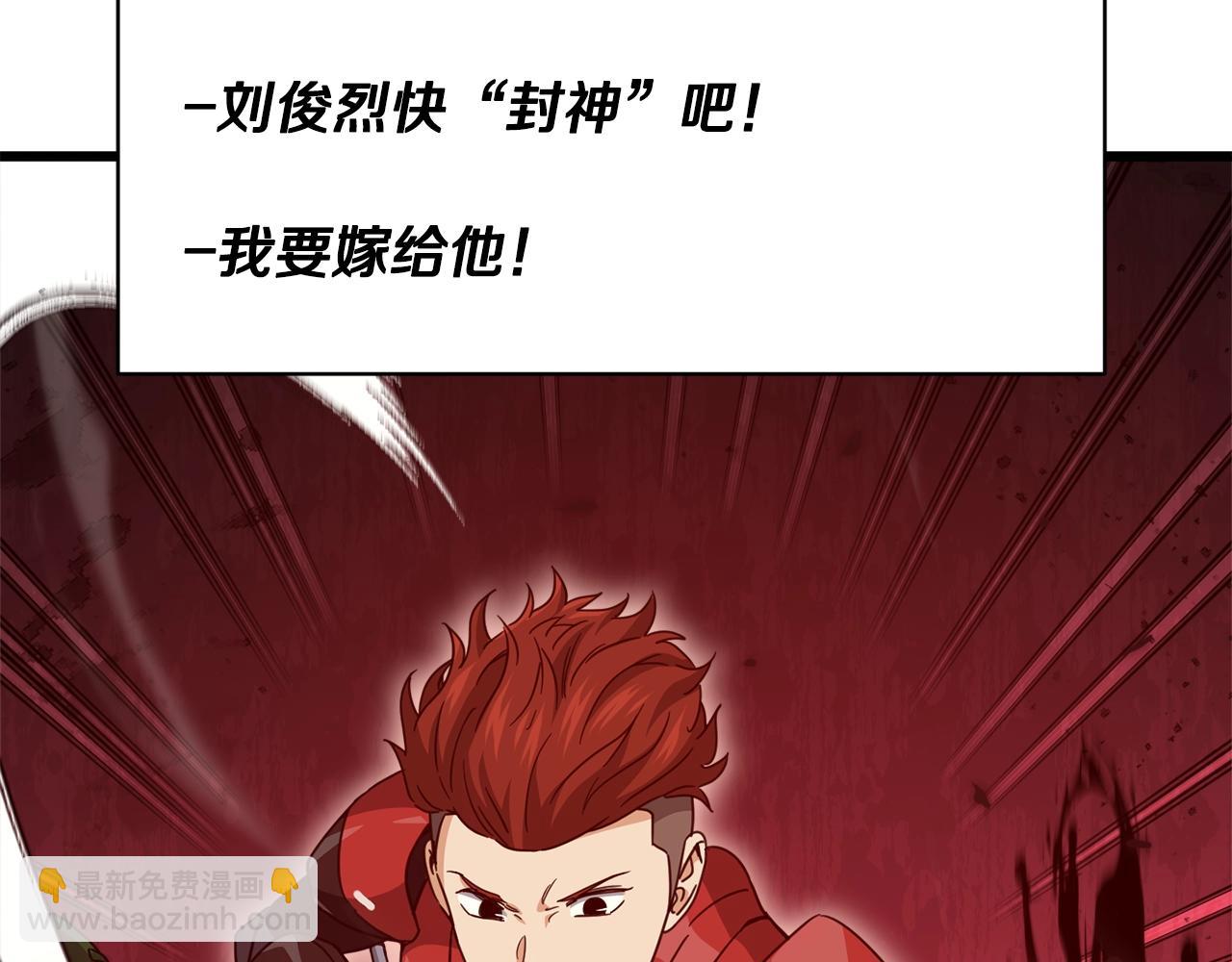 第167话 最强支援力量(1/5)-第167话