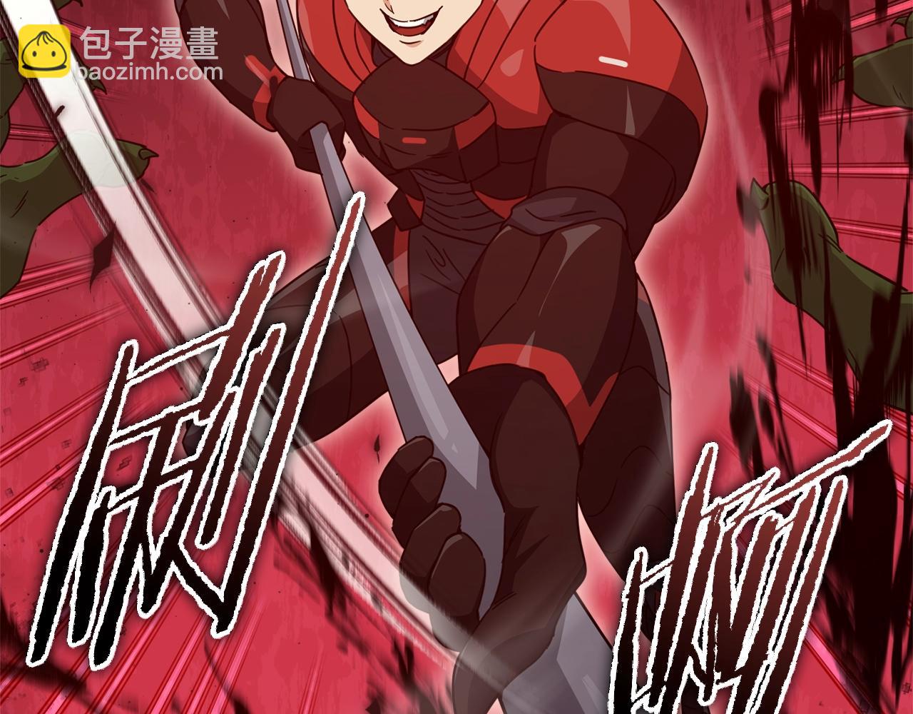 第167话 最强支援力量(1/5)-第167话