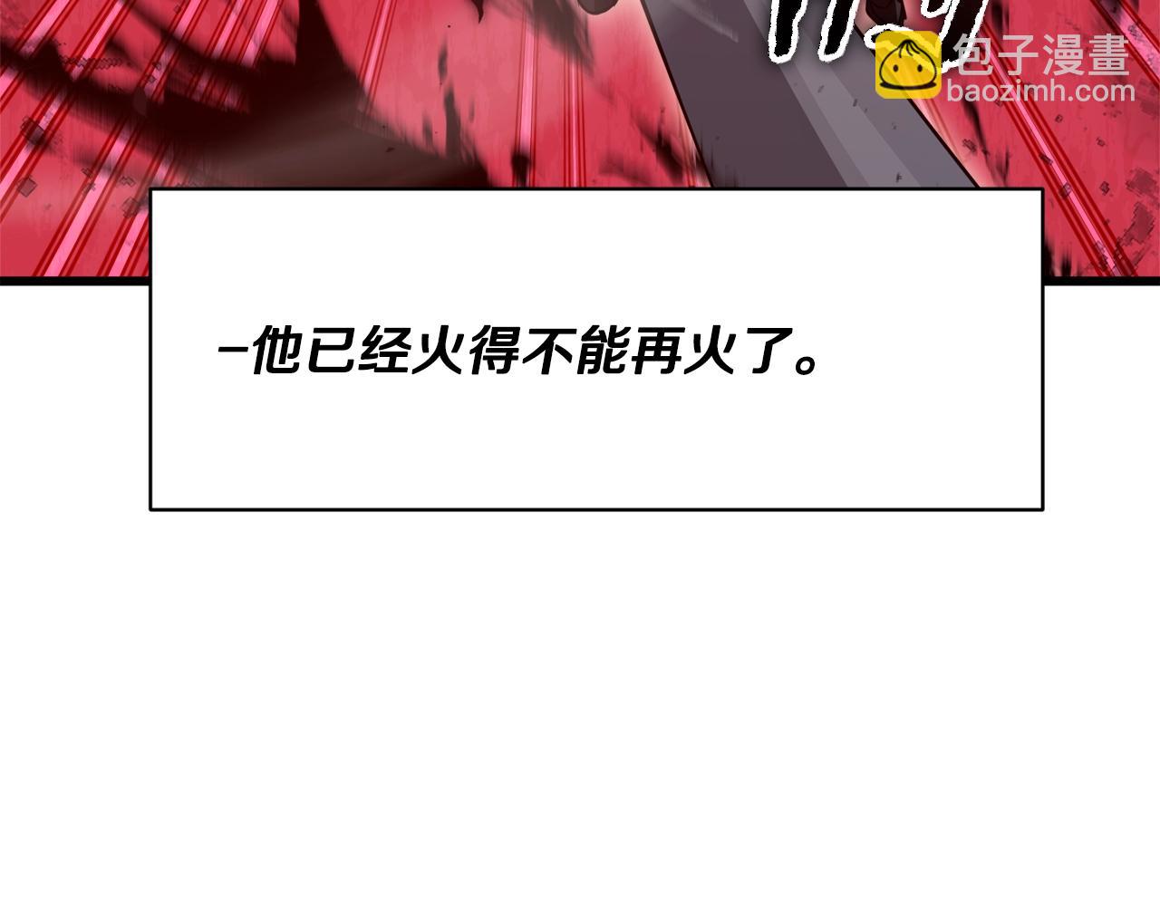 第167话 最强支援力量(1/5)-第167话