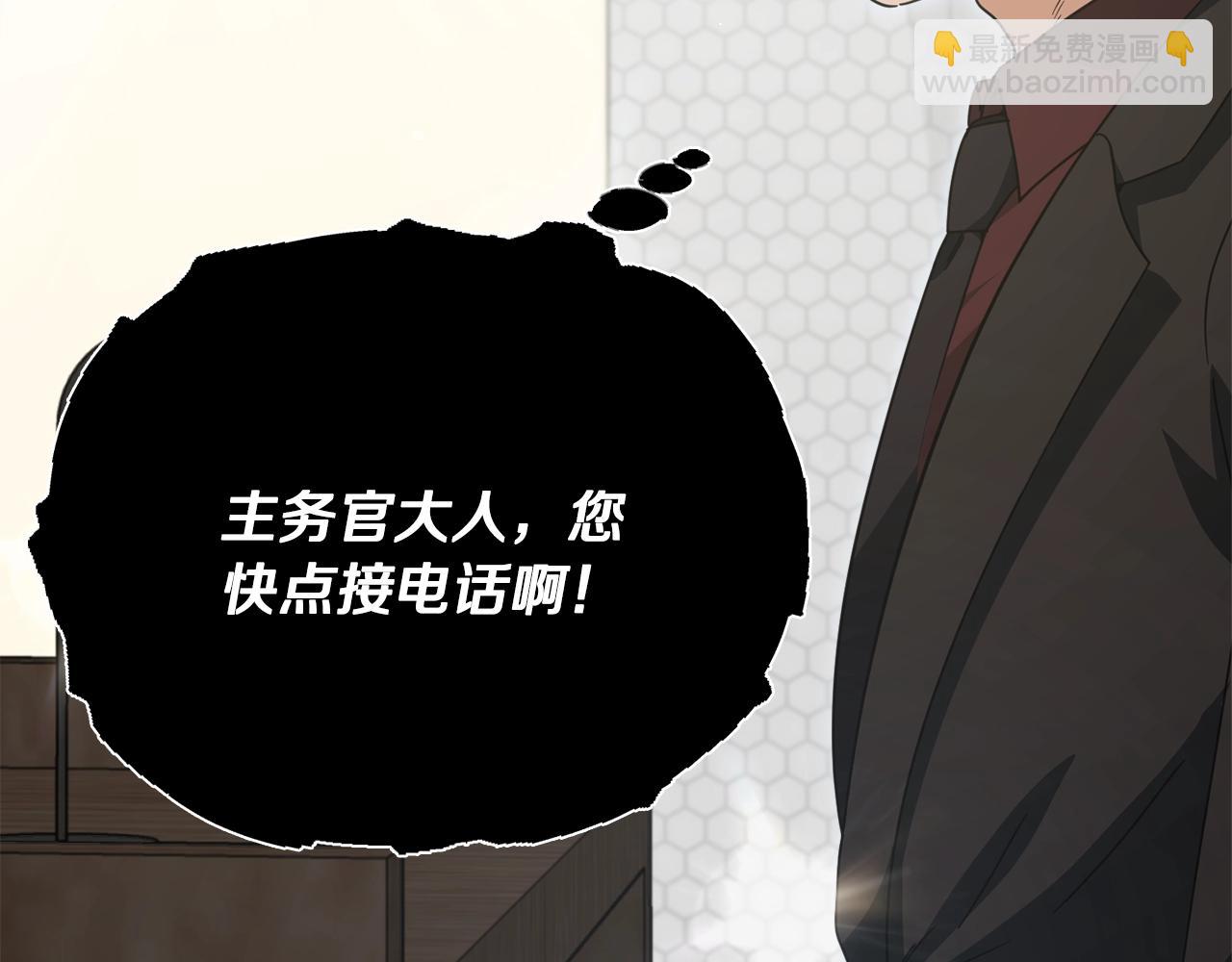 第167话 最强支援力量(1/5)-第167话