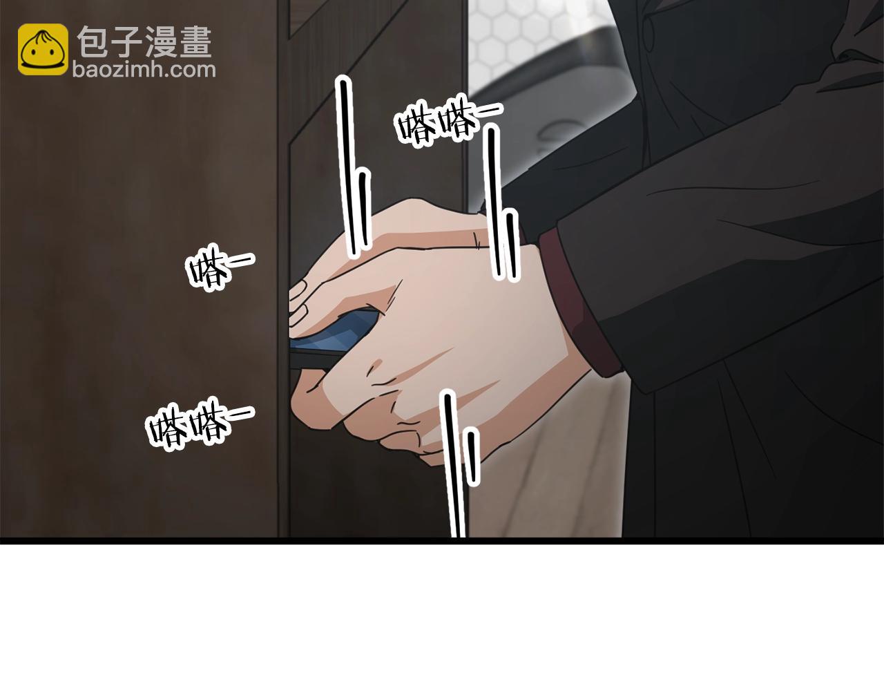 第167话 最强支援力量(1/5)-第167话