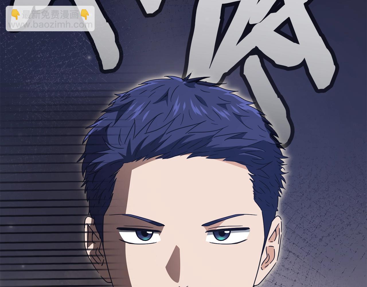 我爸太強了！ - 第169話 VVIP客戶(1/4) - 2
