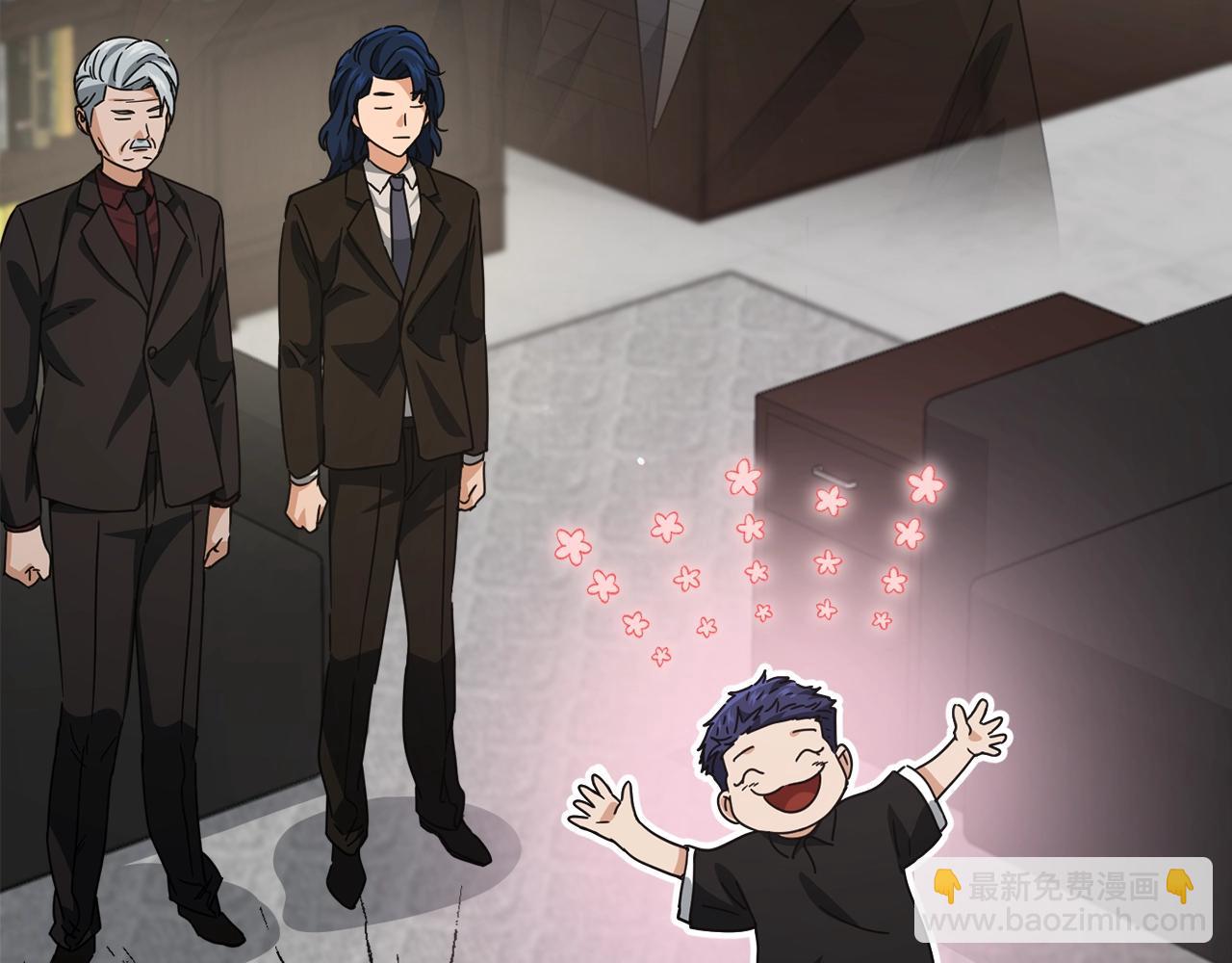 我爸太強了！ - 第169話 VVIP客戶(1/4) - 3