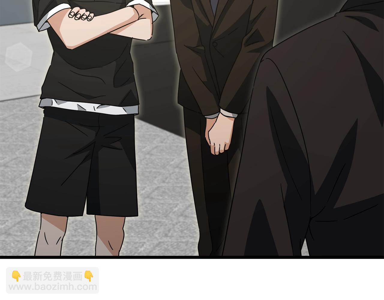 我爸太強了！ - 第169話 VVIP客戶(1/4) - 3