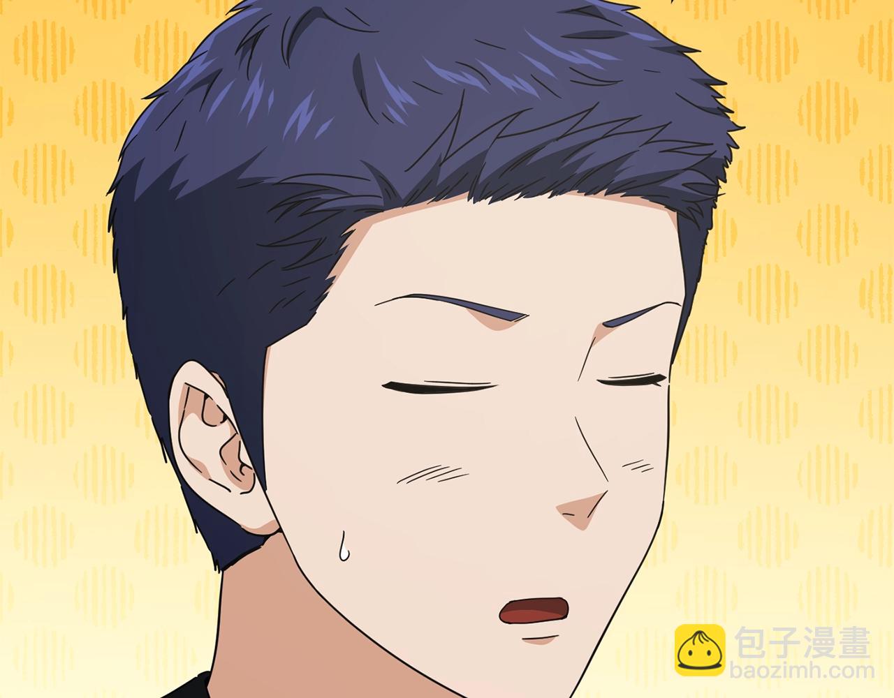 我爸太強了！ - 第169話 VVIP客戶(1/4) - 5