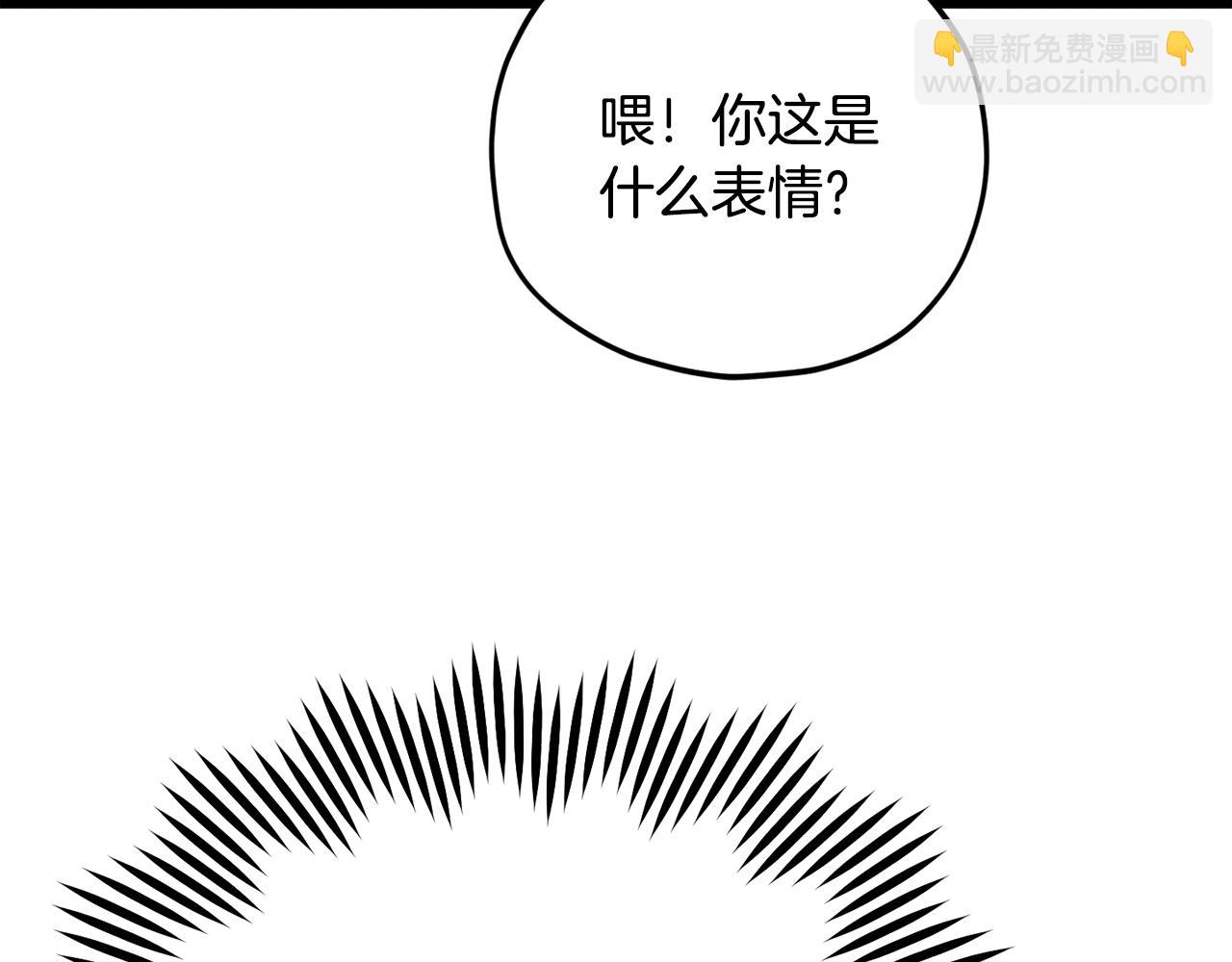 第171话 教坏新人(1/4)-第171话