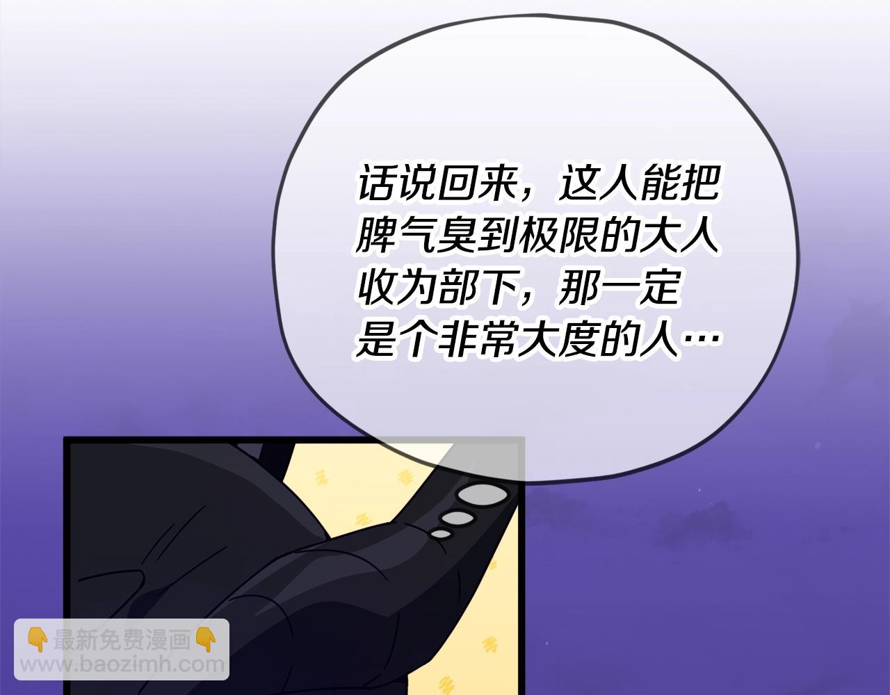 第171话 教坏新人(1/4)-第171话