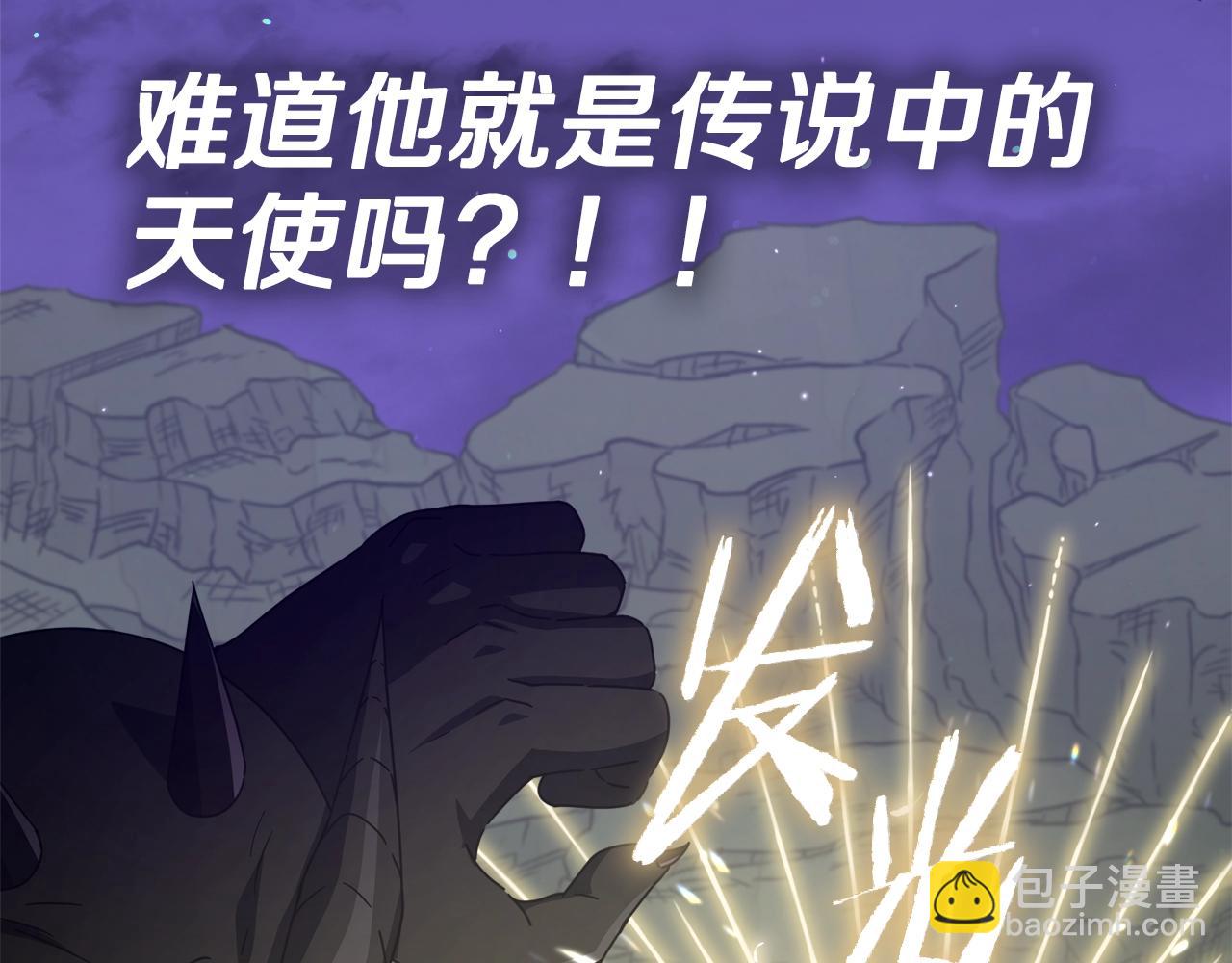 第171话 教坏新人(1/4)-第171话