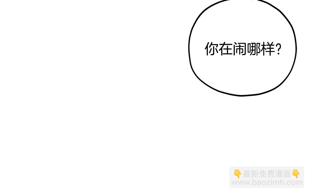 第171话 教坏新人(1/4)-第171话