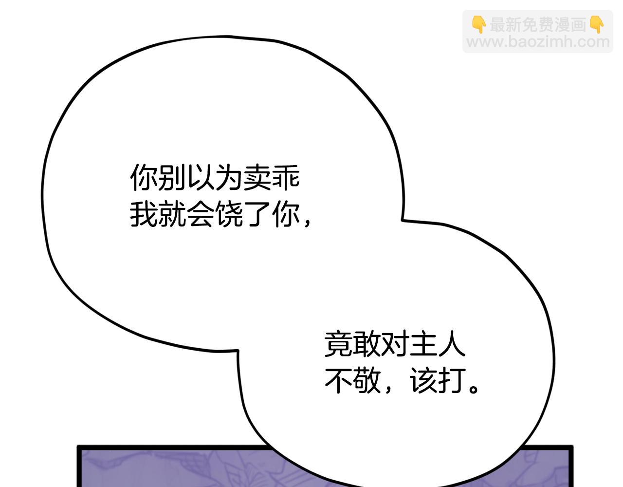 第171话 教坏新人(1/4)-第171话