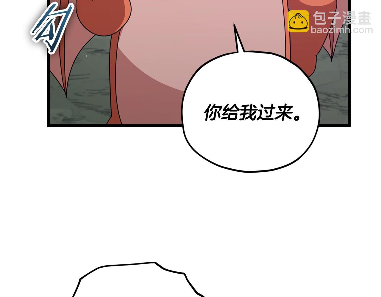 第171话 教坏新人(1/4)-第171话