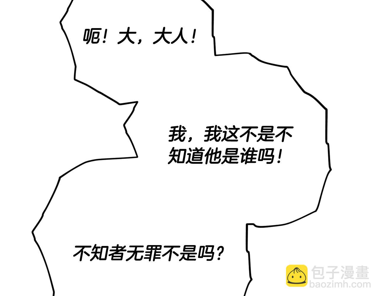 第171话 教坏新人(1/4)-第171话