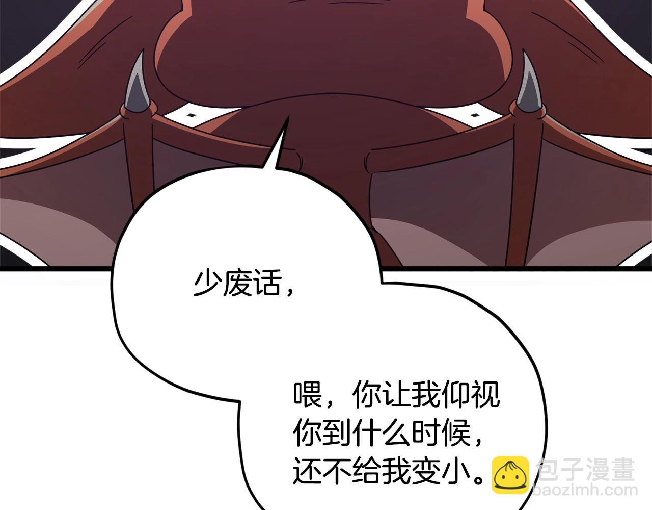 第171话 教坏新人(1/4)-第171话