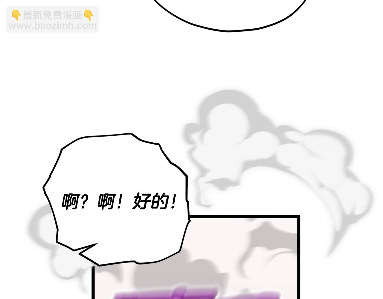 第171话 教坏新人(1/4)-第171话