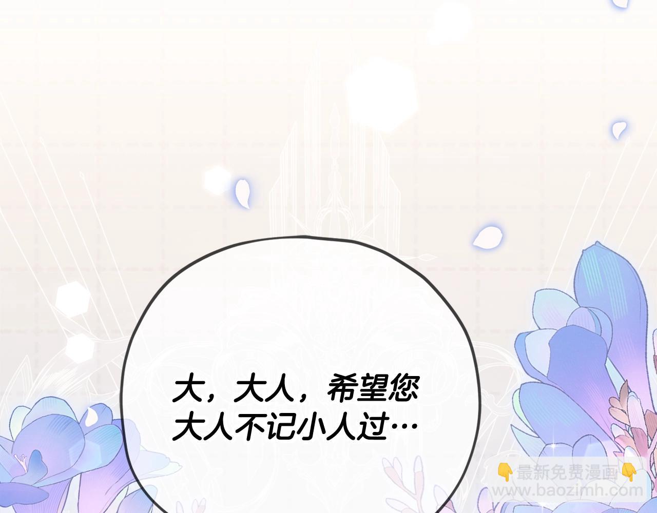 第171话 教坏新人(1/4)-第171话