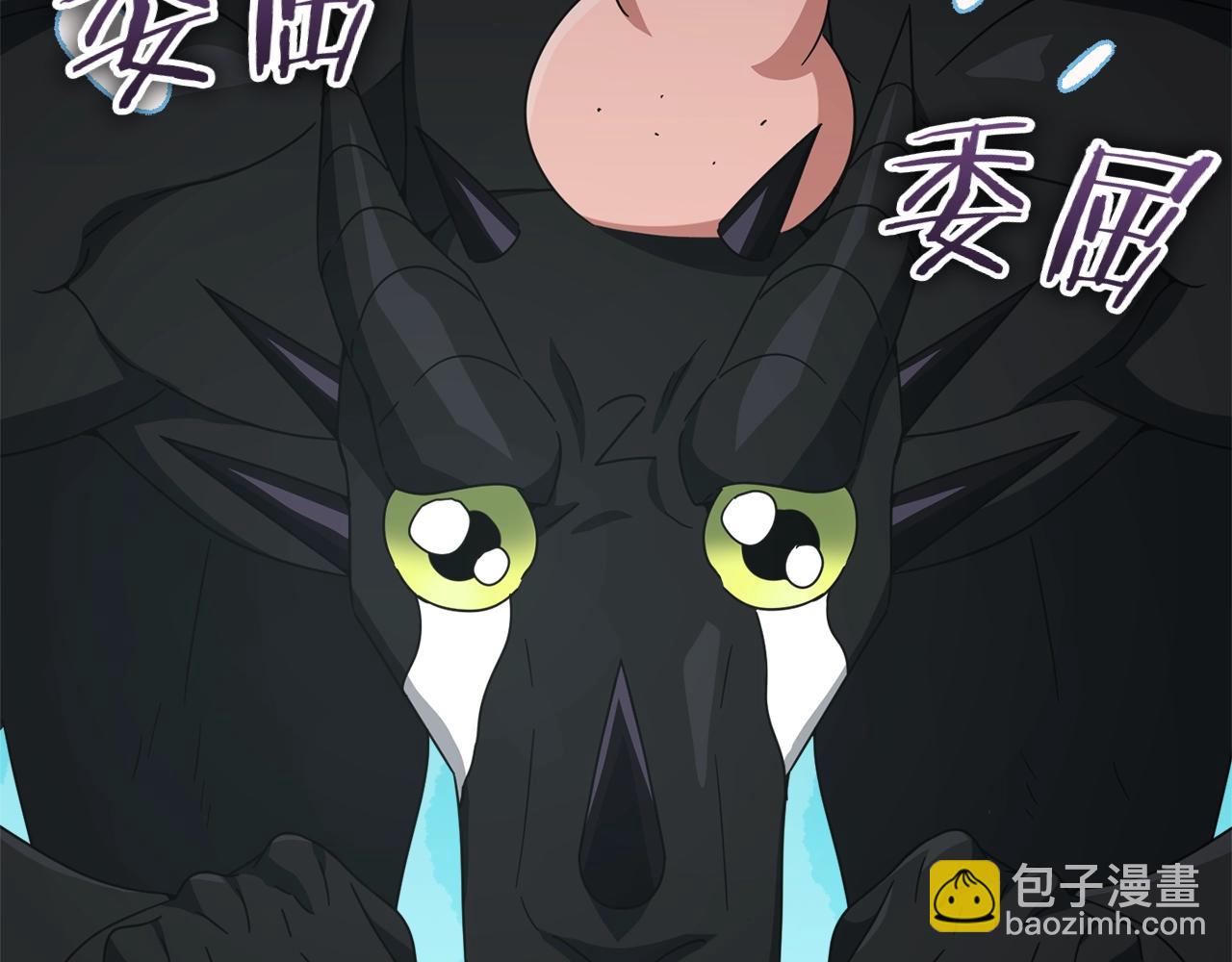 第171话 教坏新人(1/4)-第171话