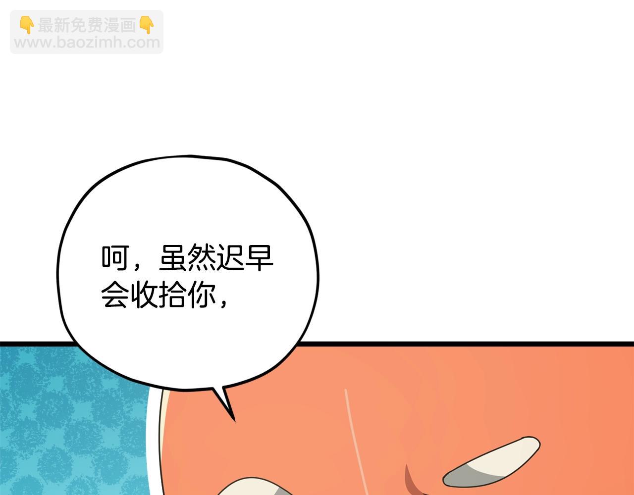 第171话 教坏新人(1/4)-第171话