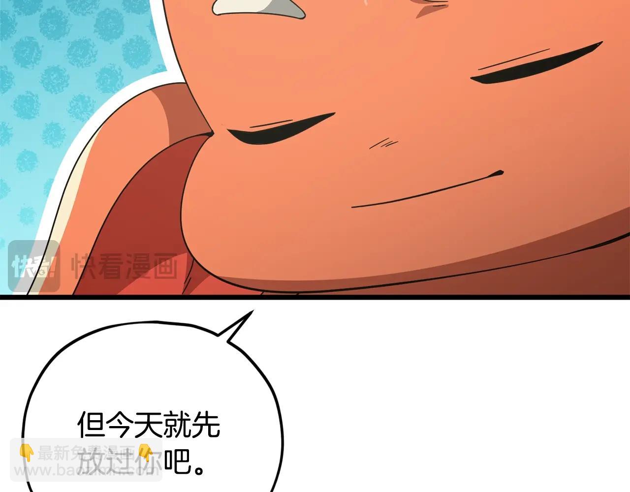 第171话 教坏新人(1/4)-第171话