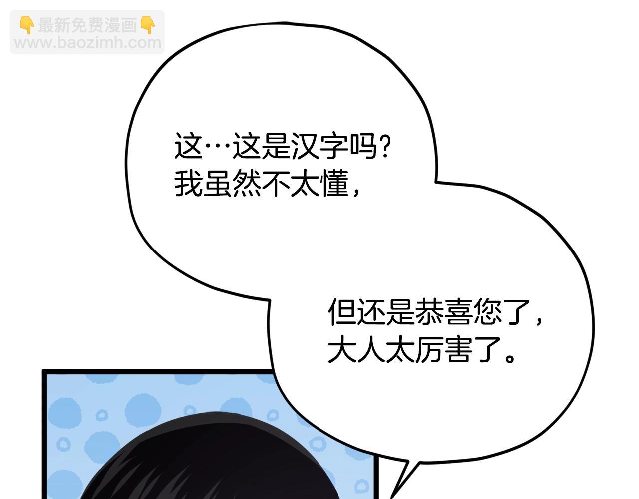 第171话 教坏新人(1/4)-第171话