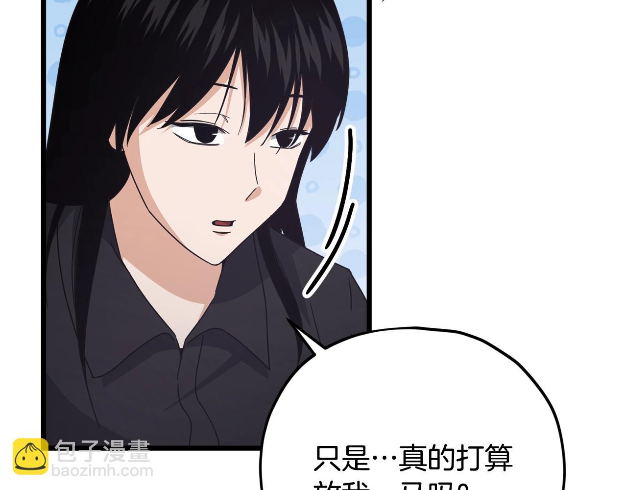 第171话 教坏新人(1/4)-第171话