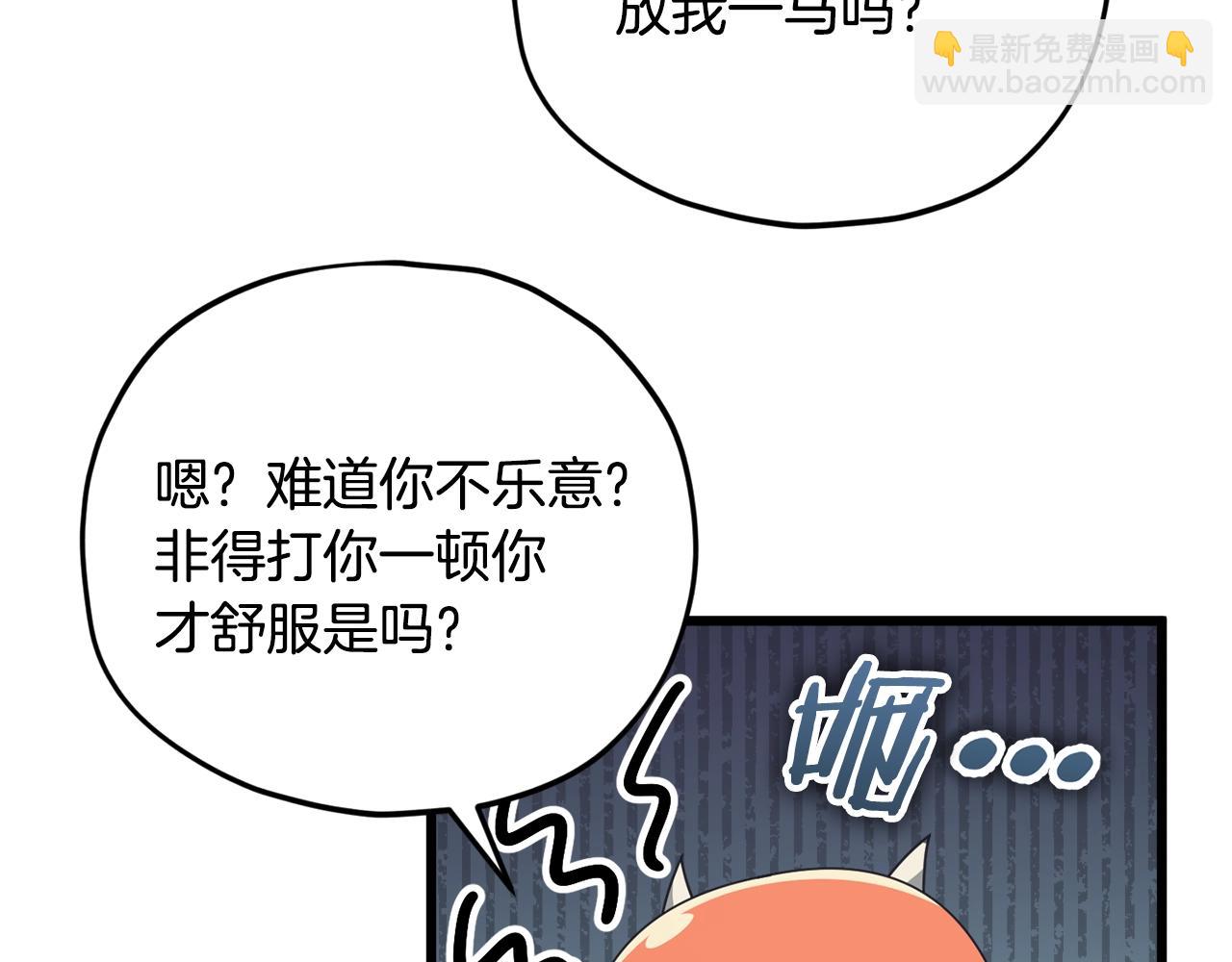 第171话 教坏新人40