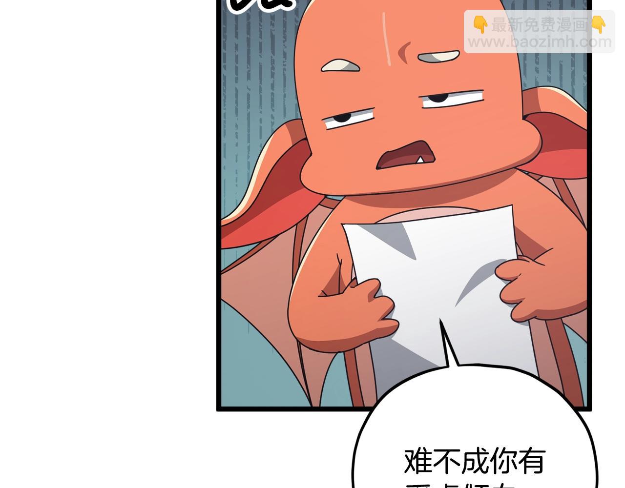 第171话 教坏新人(1/4)-第171话