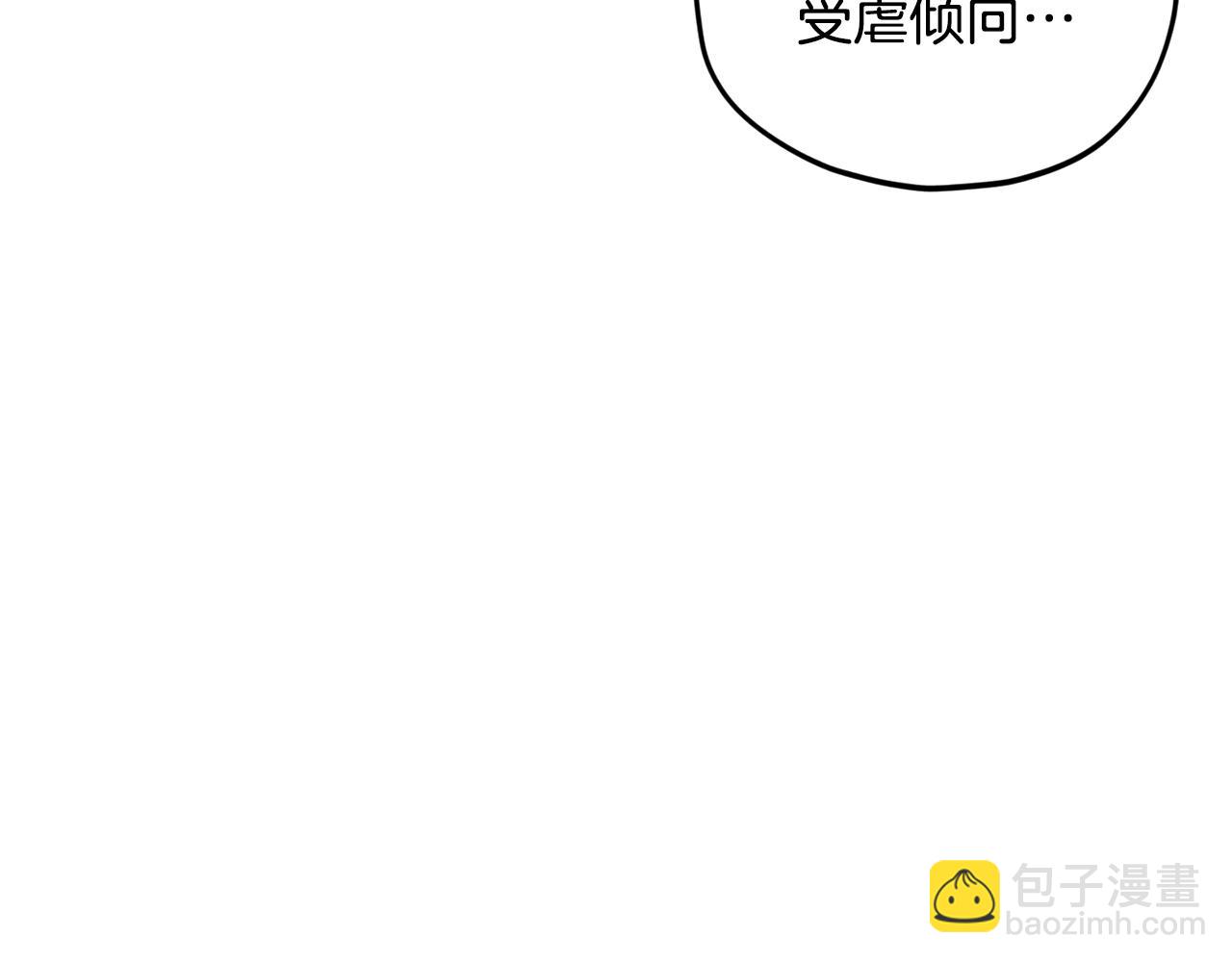 第171话 教坏新人(1/4)-第171话