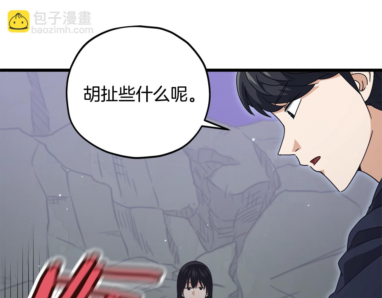 第171话 教坏新人(1/4)-第171话
