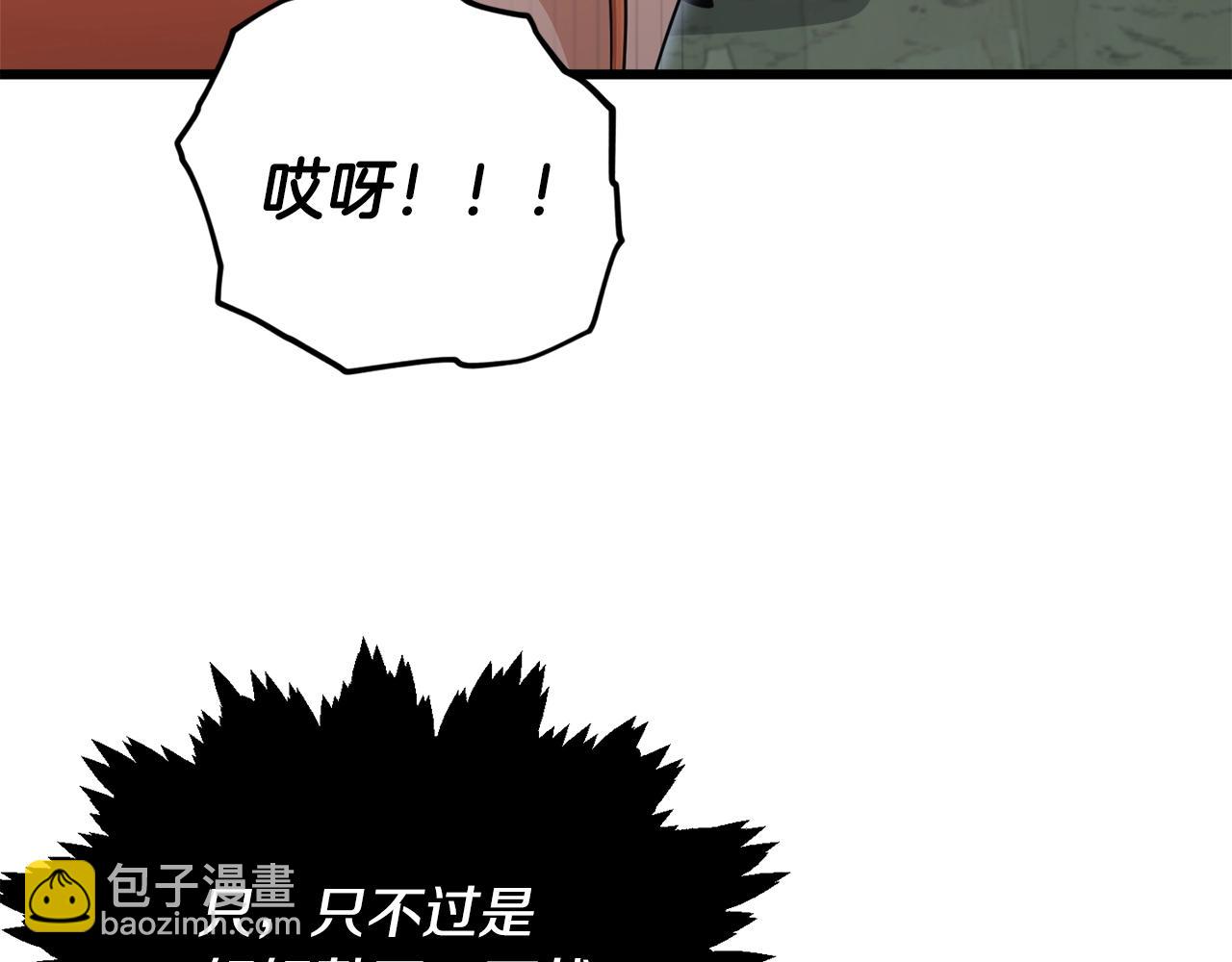 第171话 教坏新人(1/4)-第171话