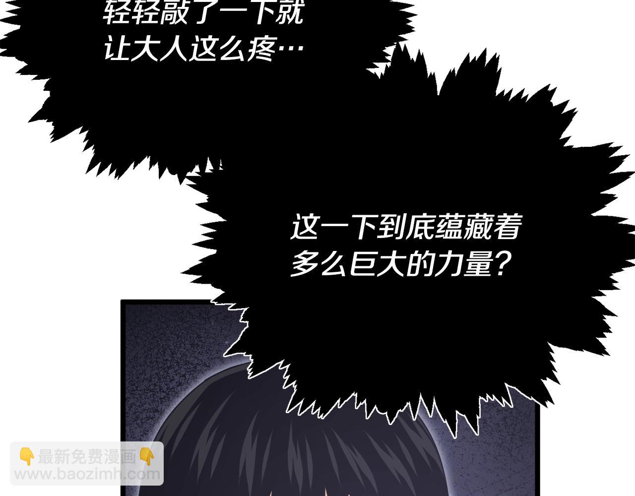 第171话 教坏新人(1/4)-第171话