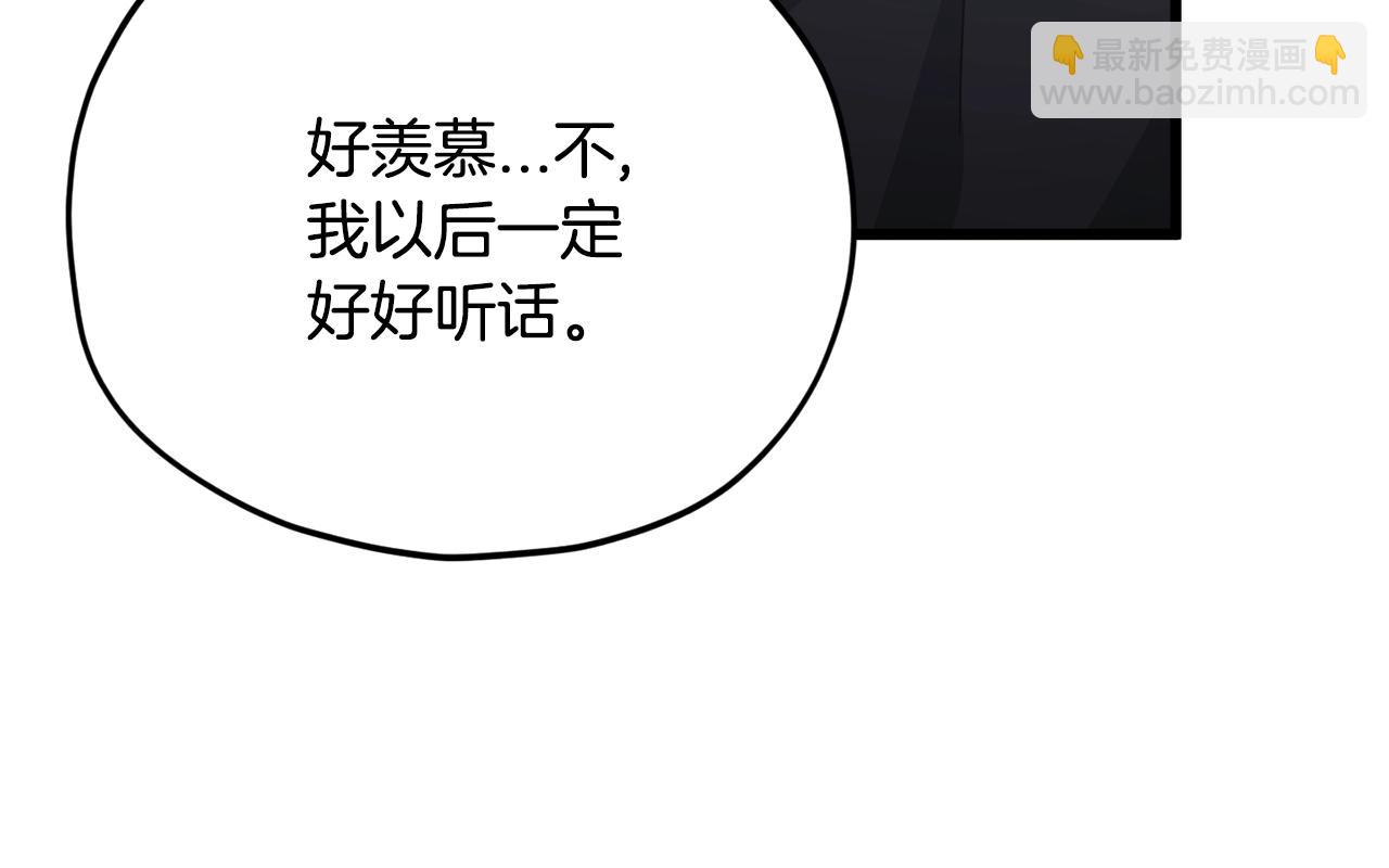 第171话 教坏新人(1/4)-第171话