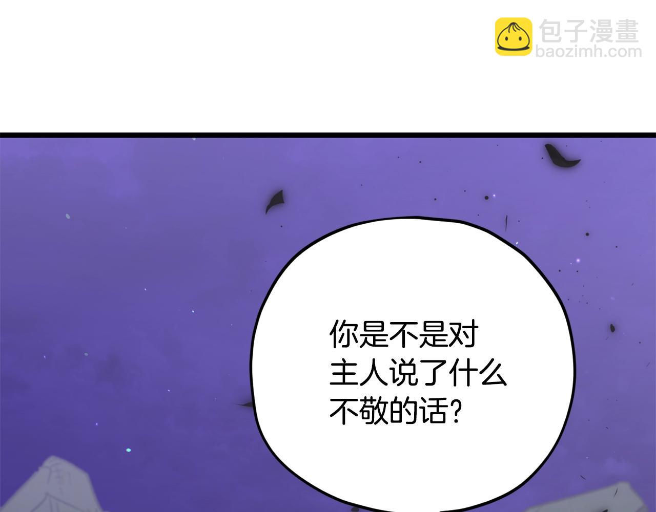 第171话 教坏新人(1/4)-第171话