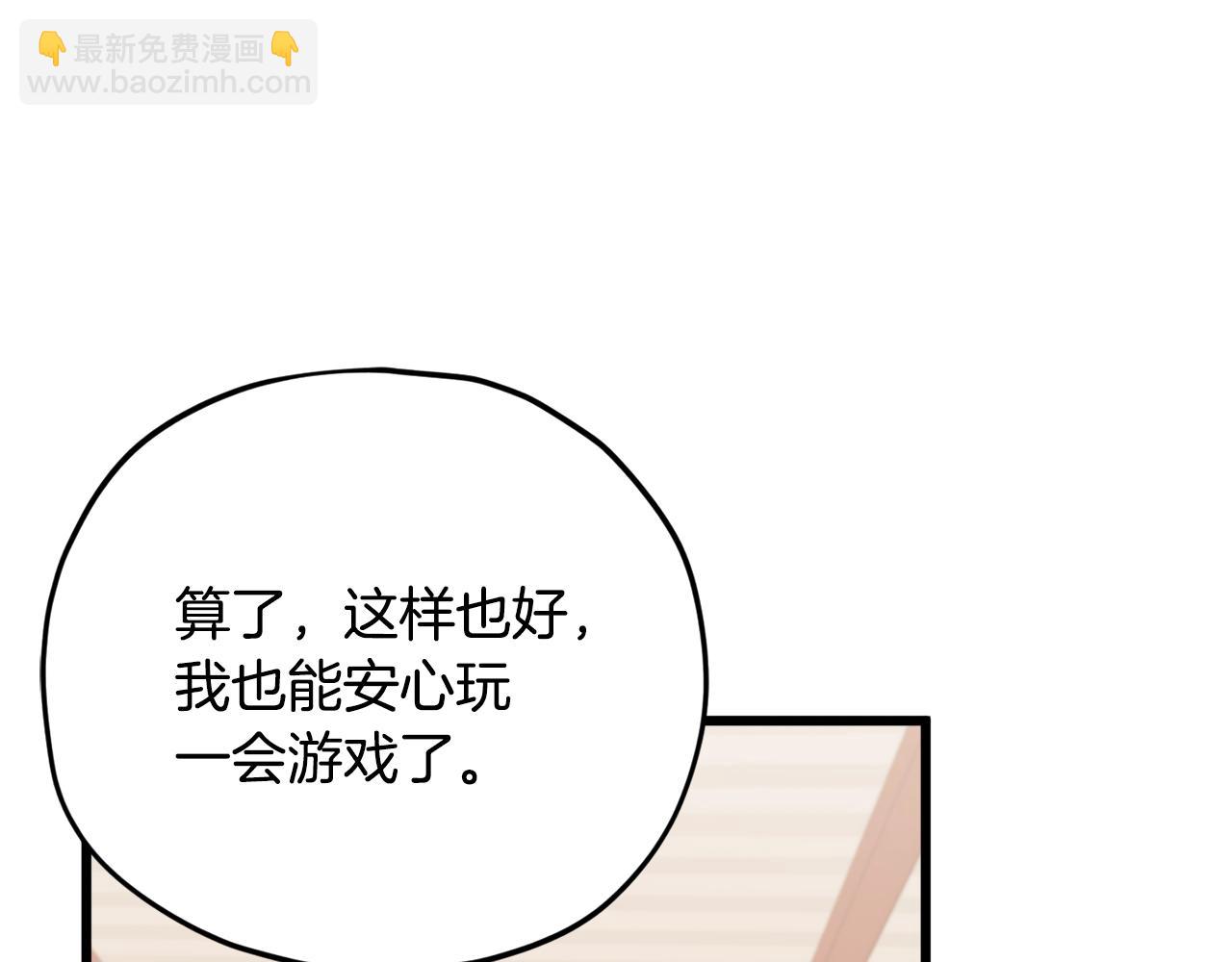 第173话 真正的老大(1/4)-第173话