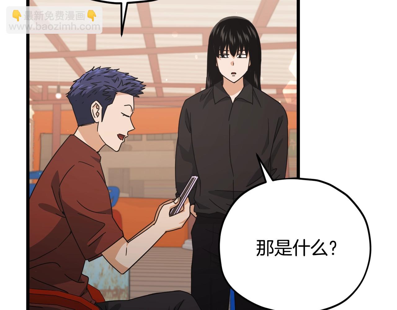 第173话 真正的老大(1/4)-第173话