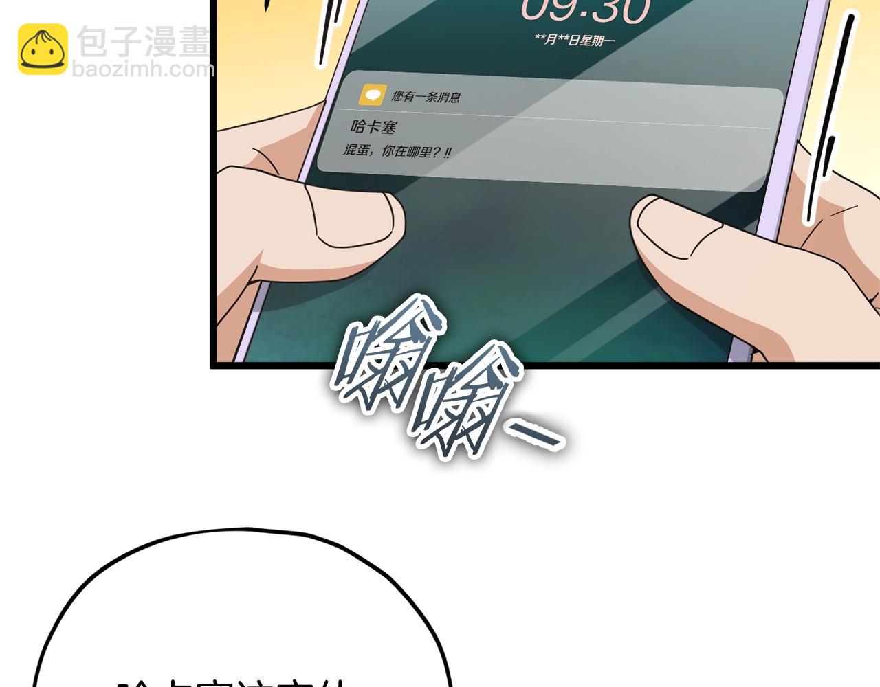 第173话 真正的老大(1/4)-第173话