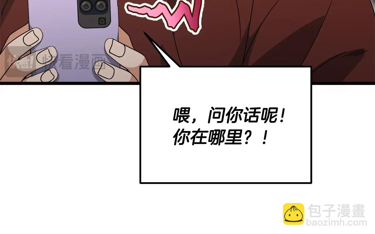 第173话 真正的老大(1/4)-第173话