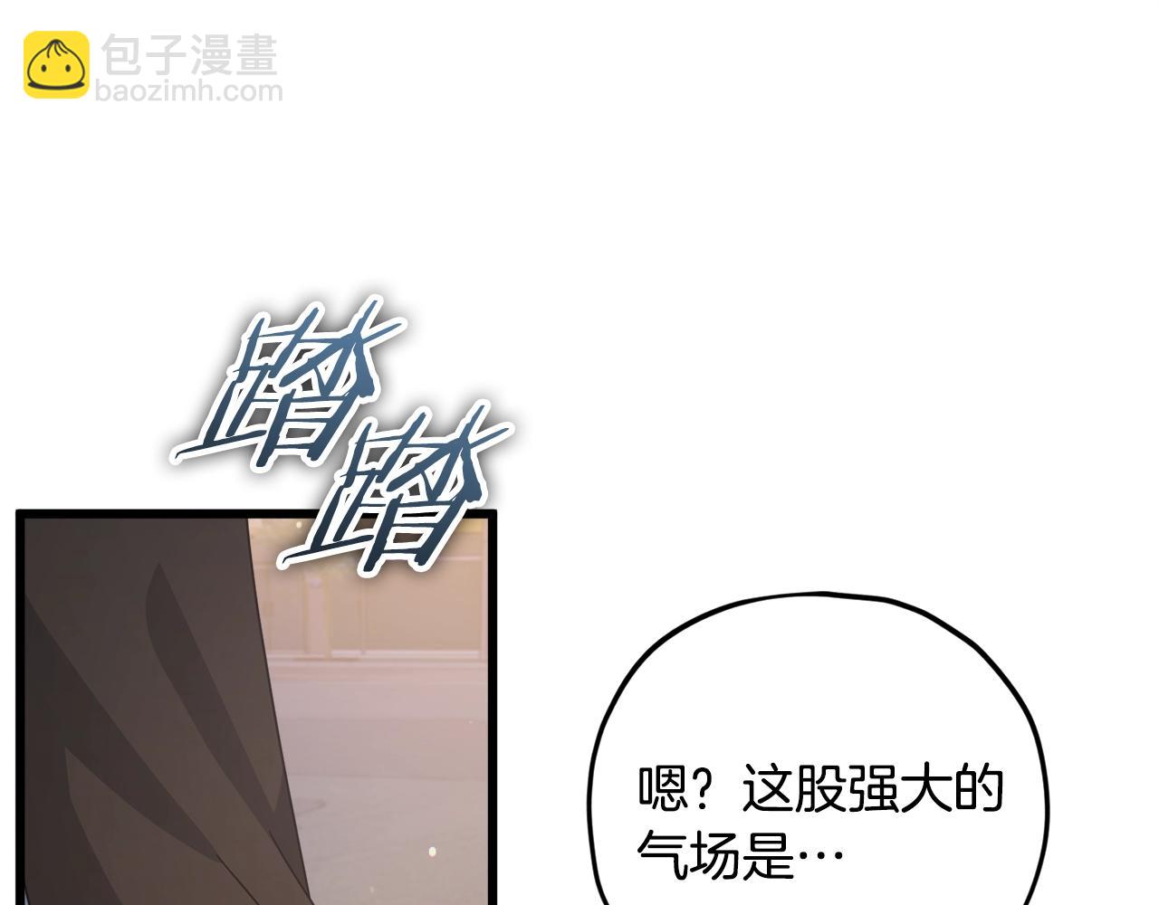 第173话 真正的老大(1/4)-第173话