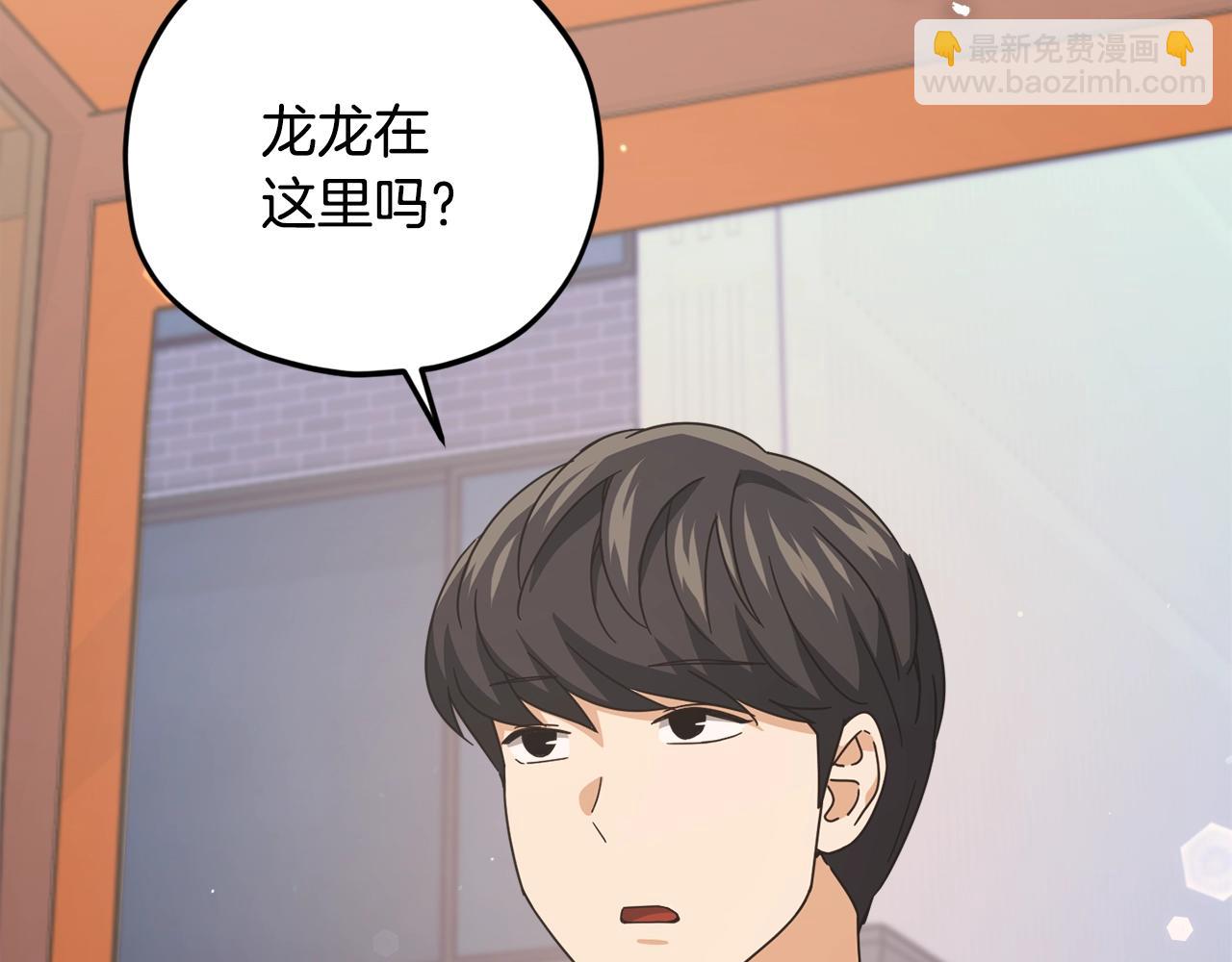 第173话 真正的老大(1/4)-第173话