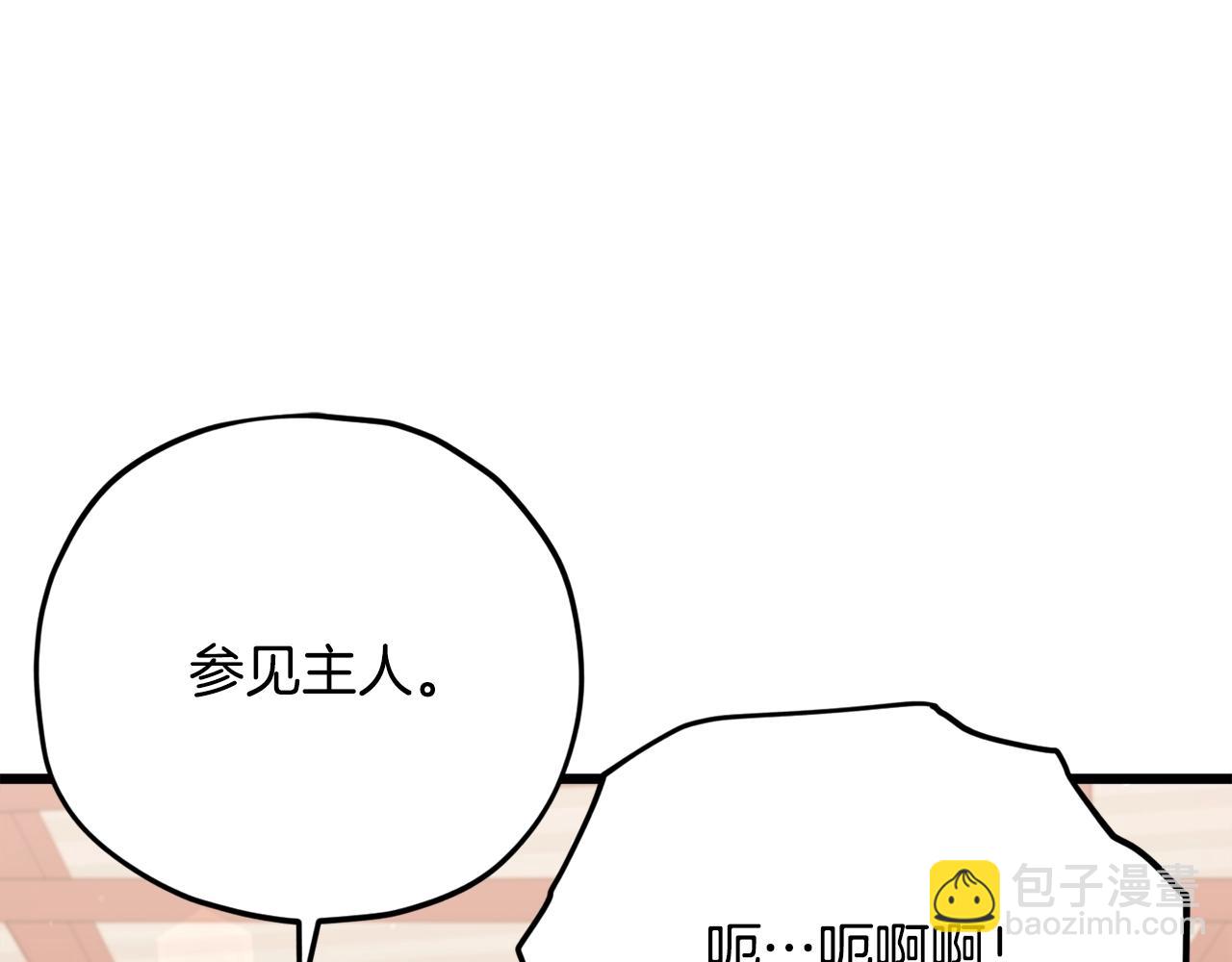 第173话 真正的老大(1/4)-第173话