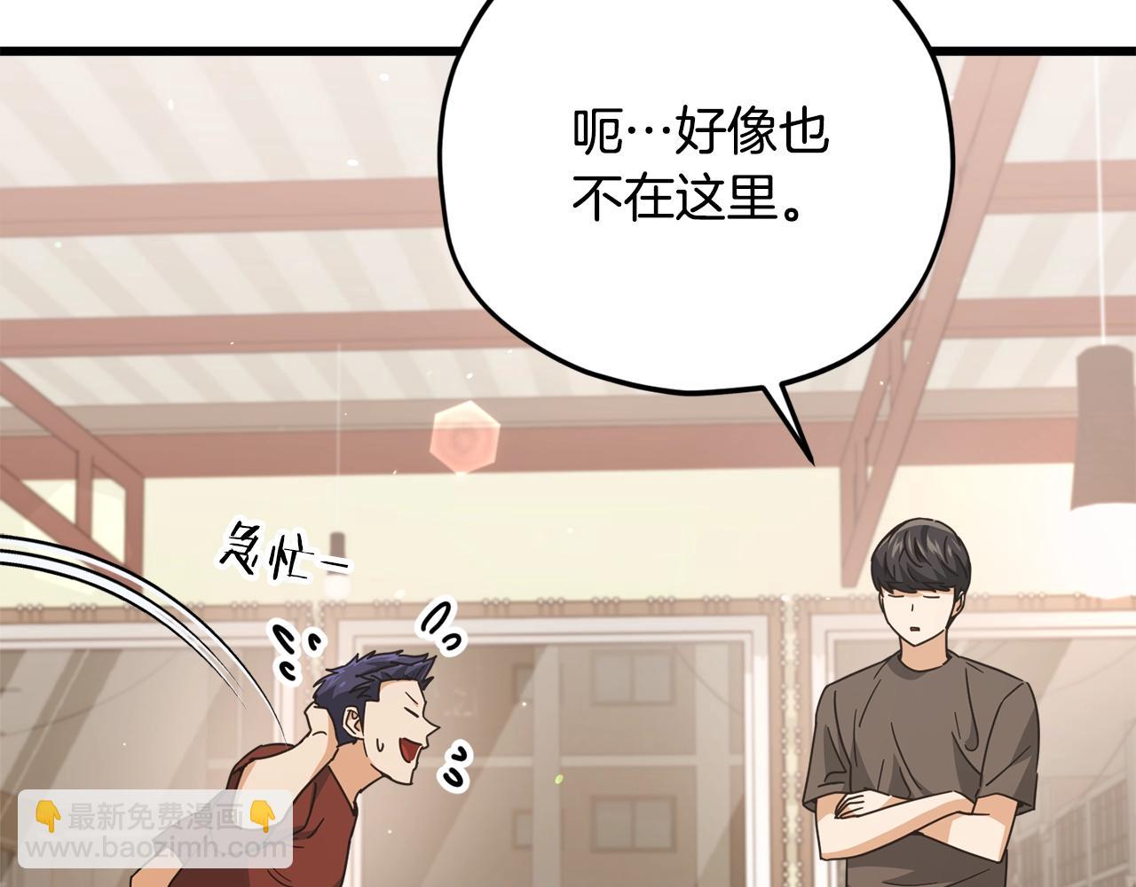 第173话 真正的老大(1/4)-第173话