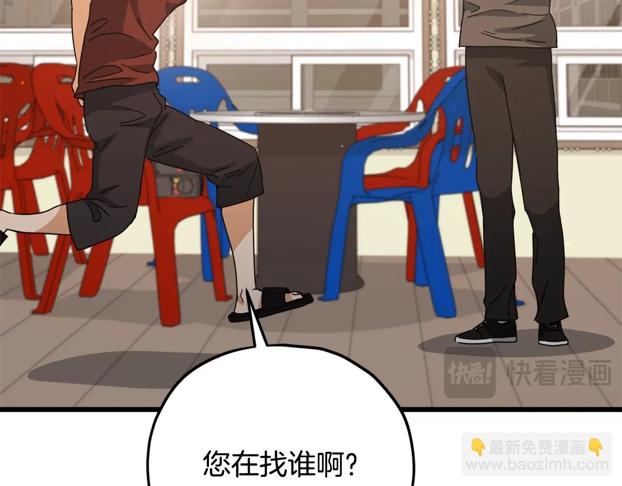 第173话 真正的老大(1/4)-第173话