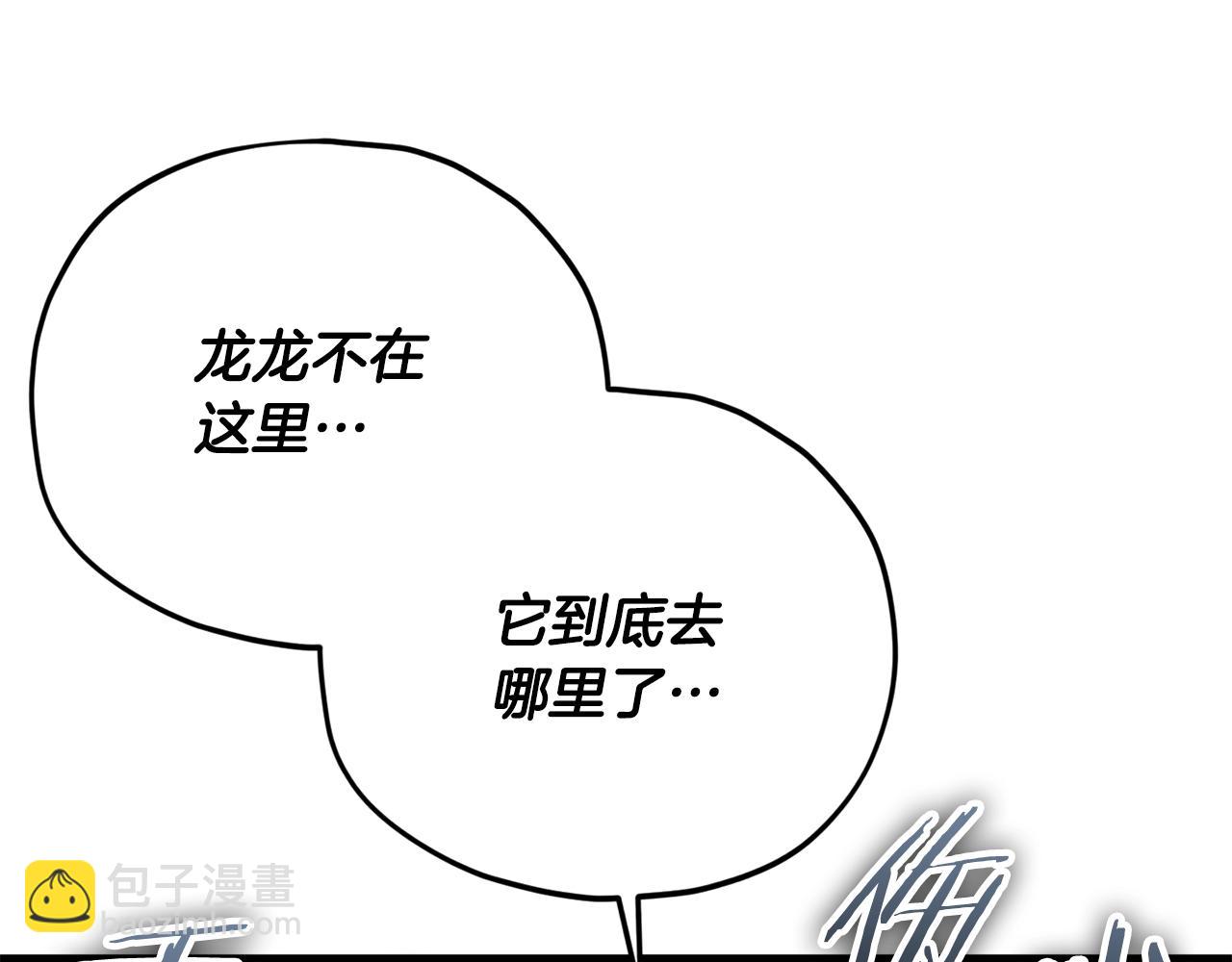 第173话 真正的老大(1/4)-第173话