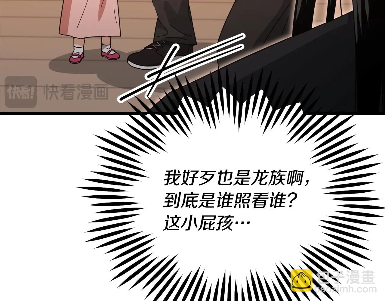 第173话 真正的老大(1/4)-第173话